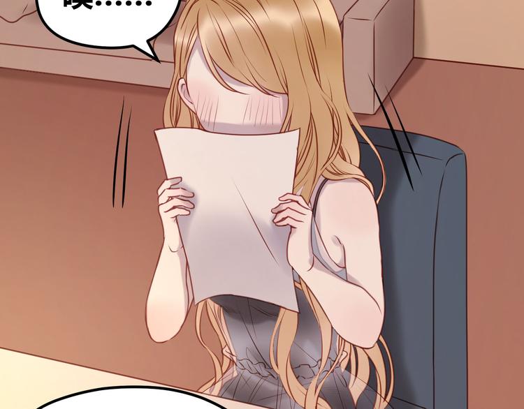 第59话 求婚计划32