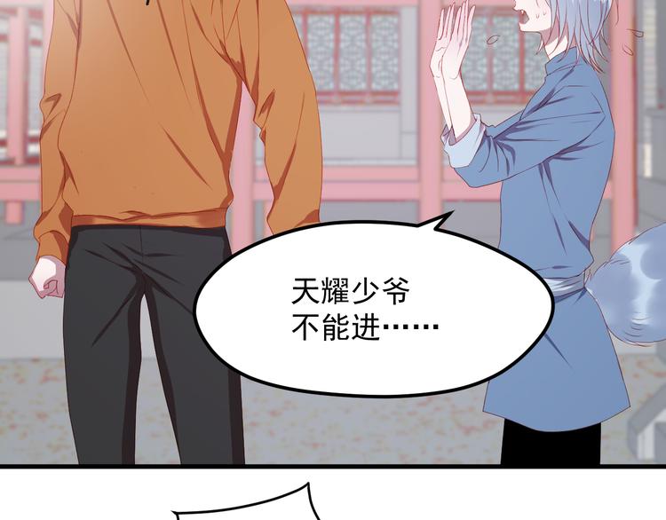 第58话 转危为安41