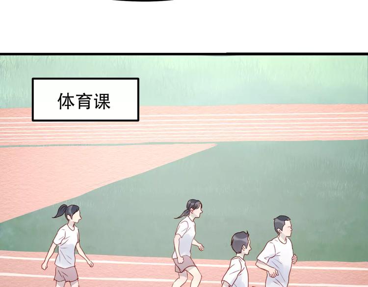 第14话 你的胆子不小啊34