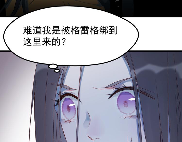 第56话  封印6