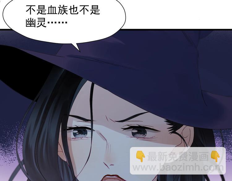 第18话 女巫35