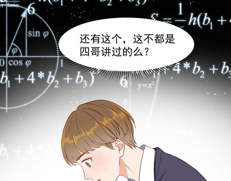 特别篇 第13话37