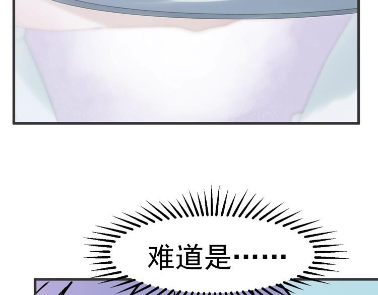第7话  神秘塔楼45