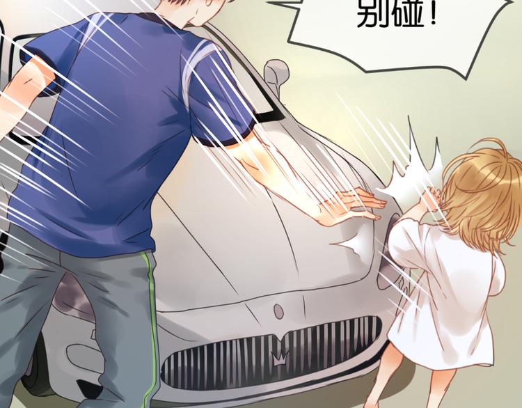 第1＋2话 捡到一只很萌的狐狸？80