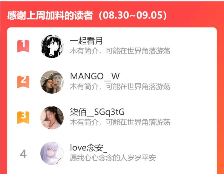 二四篇 特别番外94