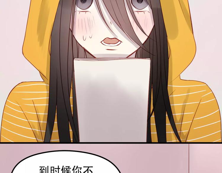 第16话 马上就能见到他了18