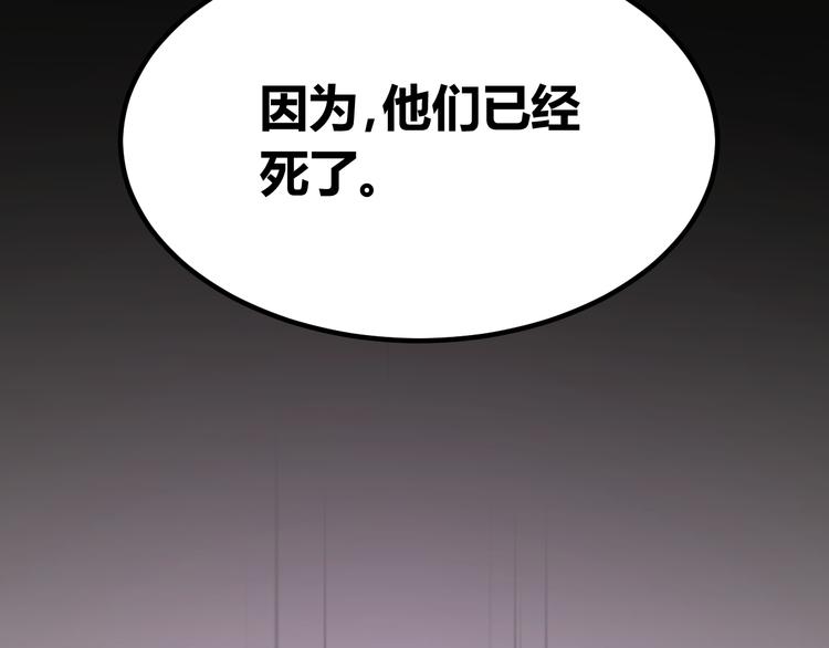 第69话 让我抱抱你6