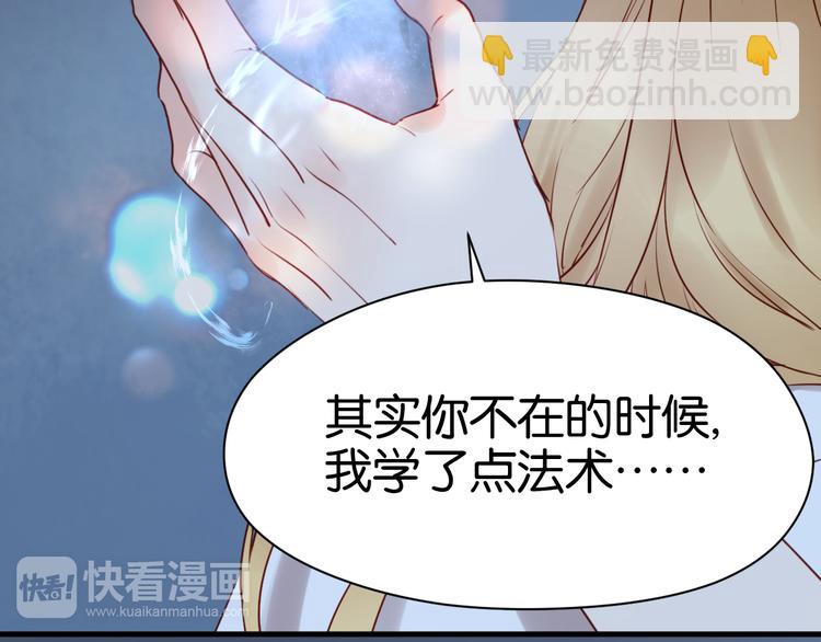 第37话 天游被捕11