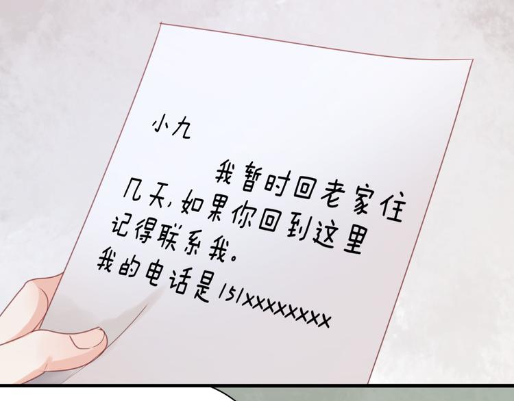第21话 希望不再离开你48