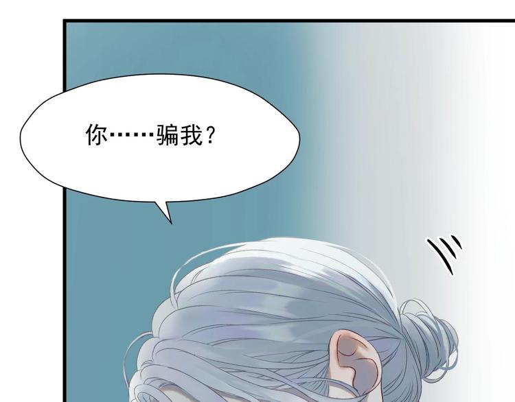 第三季 第3话 地牢3