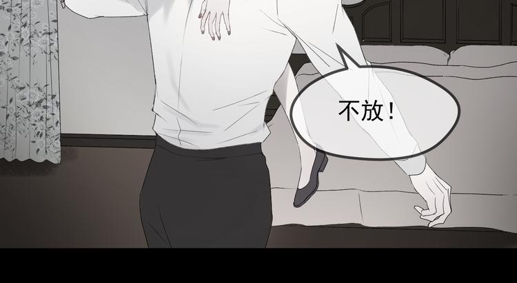 第67话 新族长42