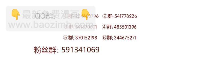 第76话 化形后的尴尬64
