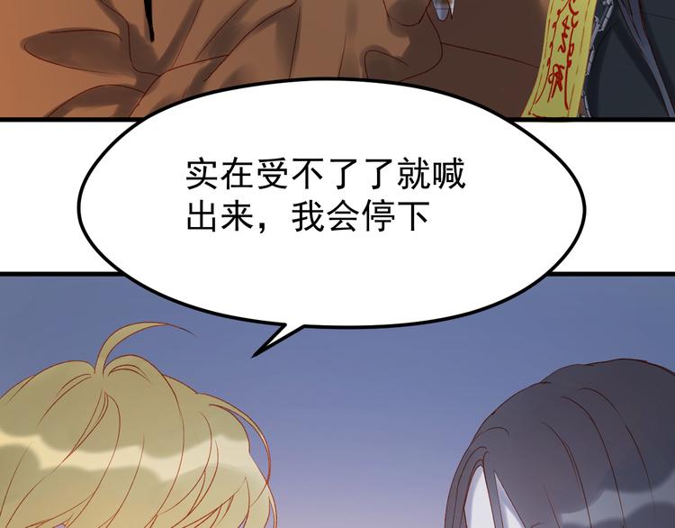 第56话  封印48