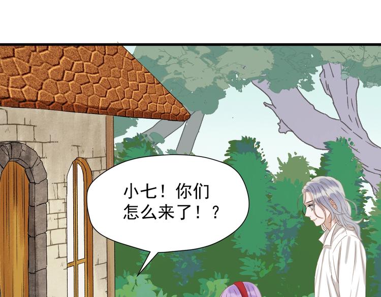 第46话 恩怨55
