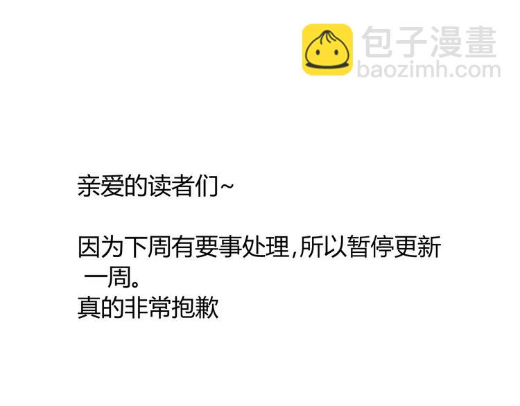 第54话 我们没有退路了41