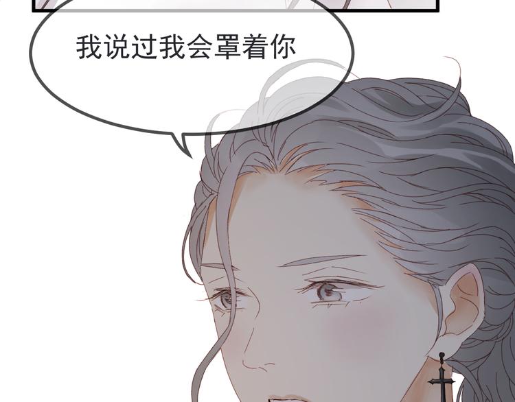 第34话 狐狸都是一个脾气27