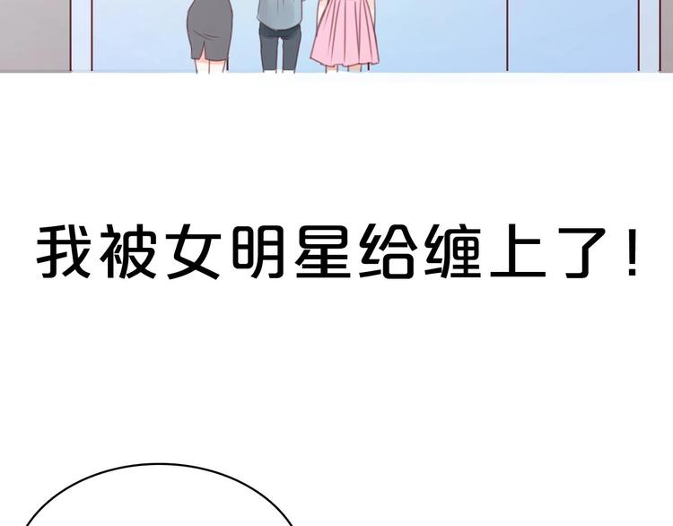 序章 捡到只小狐狸6