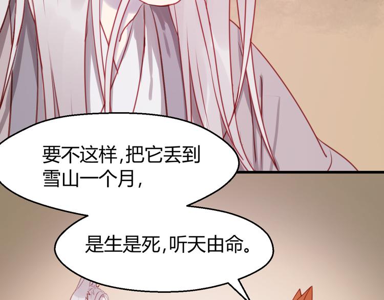 第71话 兄弟之情41