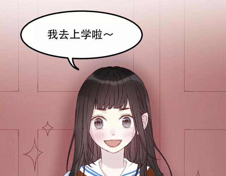 第32话 妻管严32