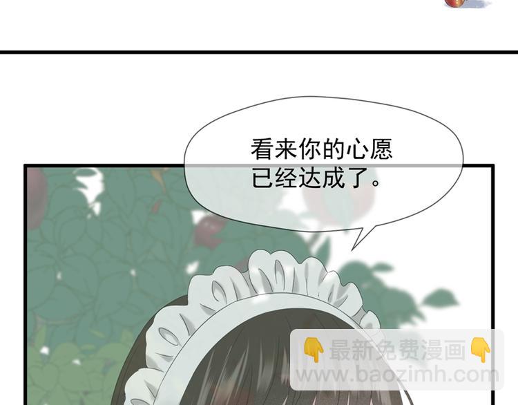 第66话 超度61