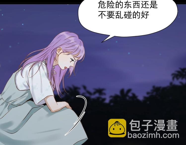 第38话 再次入书！？42
