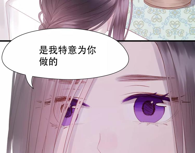 第5话 良好的关系5