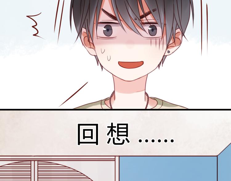 第29话 机会来了45