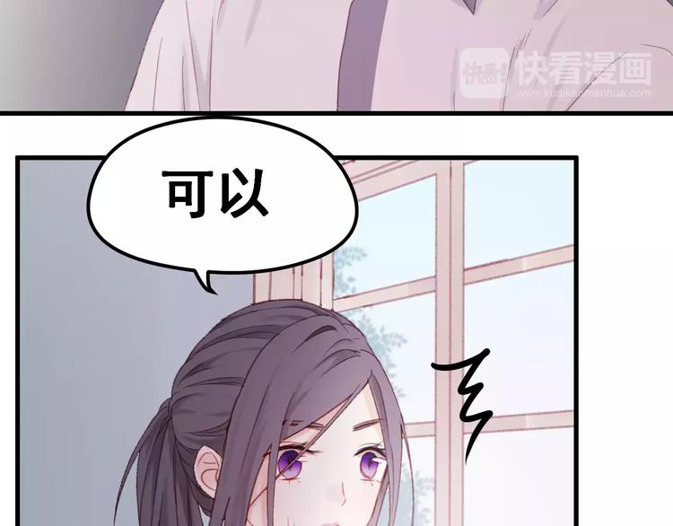 第24话 被人算计51