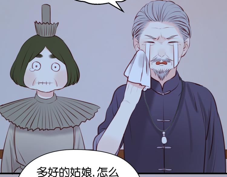 第44话 他们不是好妖！50