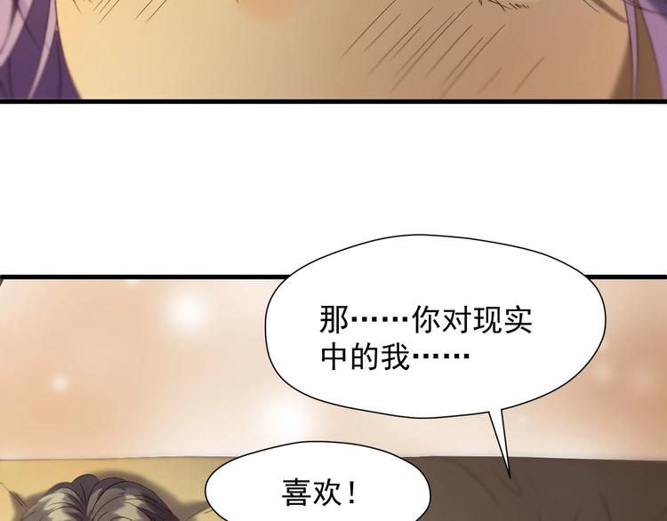 第42话 表白80