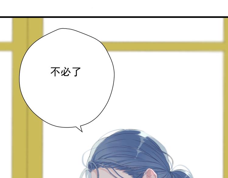第14话自由的选择47