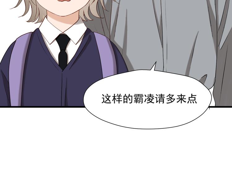 特别篇 第12话81