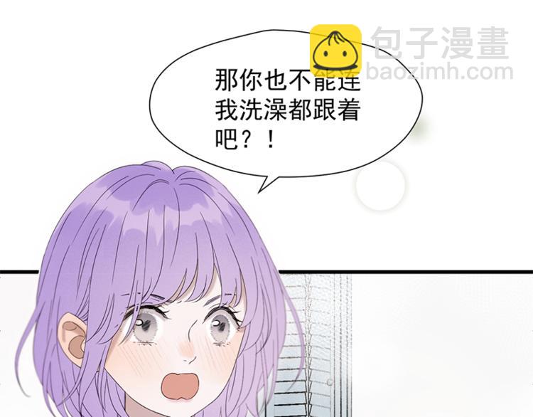 第68话 守护你34