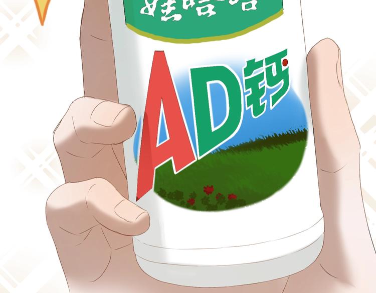 第55话 是你！？78