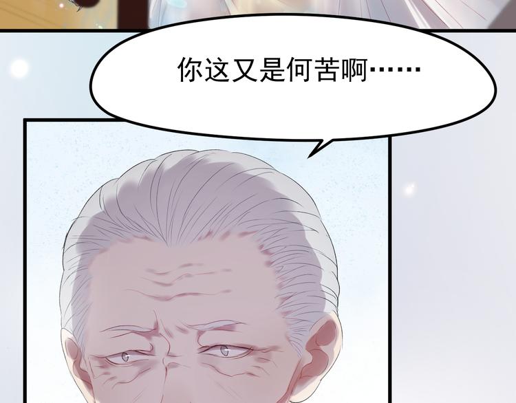 第66话 离别6
