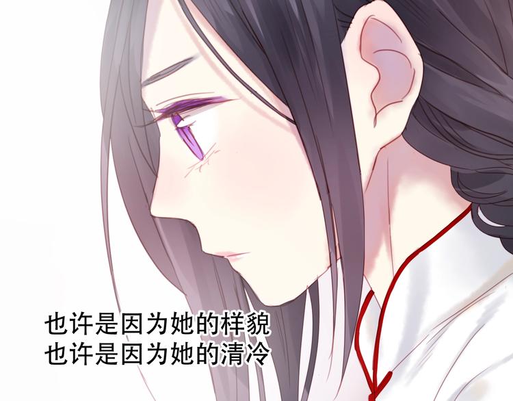 第1话 命中克星72