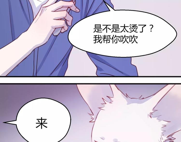 番外：最宠爱宠物的人22