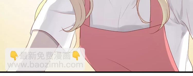 第8话 睡衣大作战58