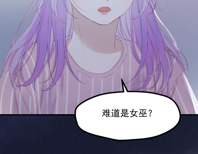 第18话 女巫19