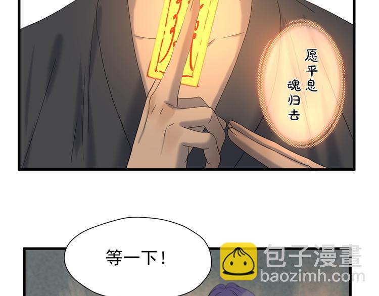 第65话 我该选谁97