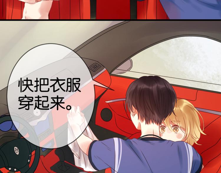 第1＋2话 捡到一只很萌的狐狸？131