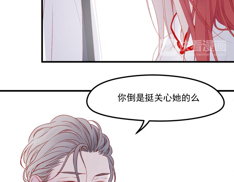 第44话 不再懦弱18