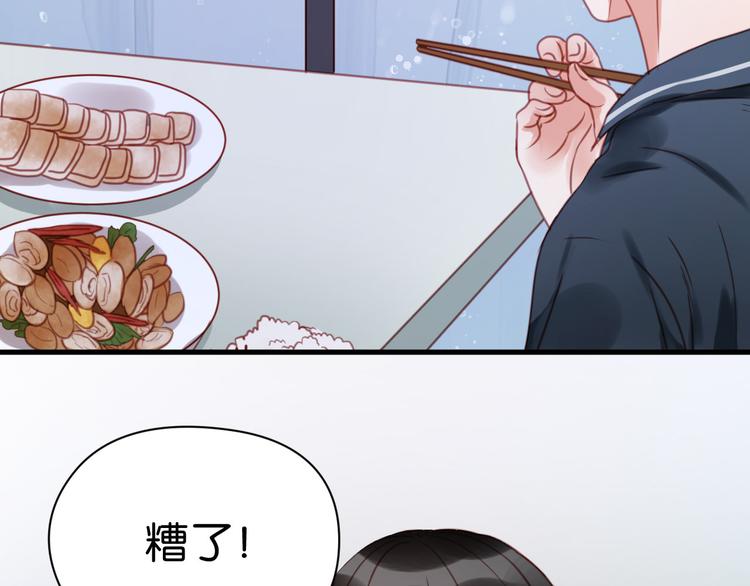 第27话 对不起50