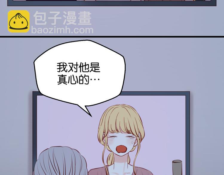第44话 他们不是好妖！48