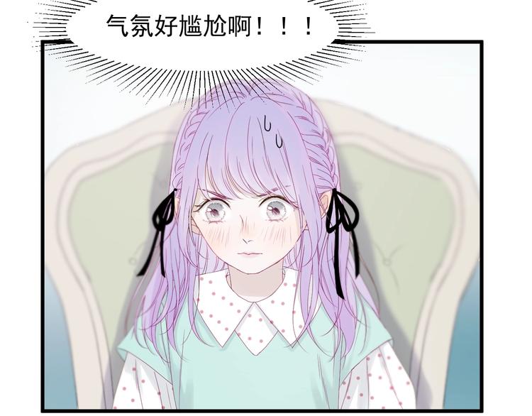 第17话 挽留45