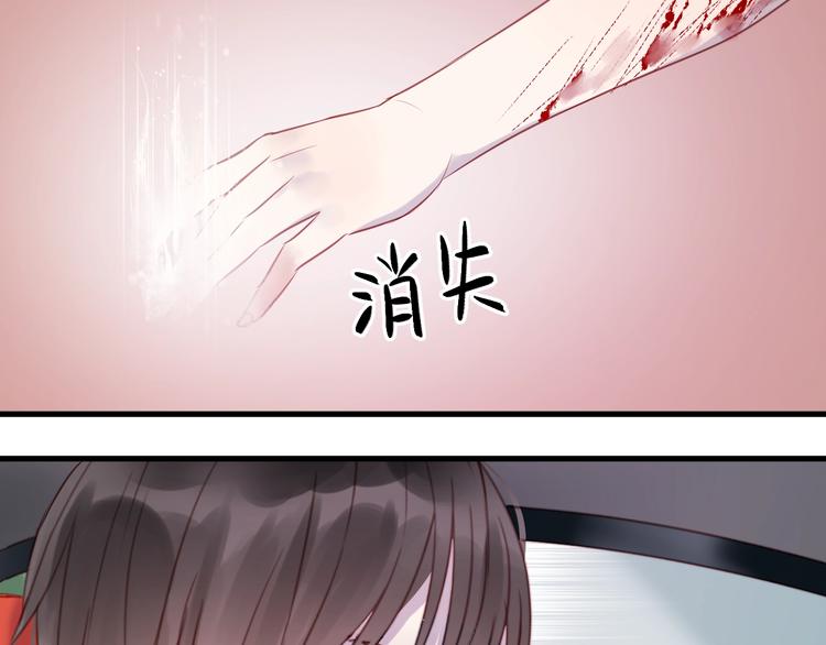 第66话 一定要救她！21