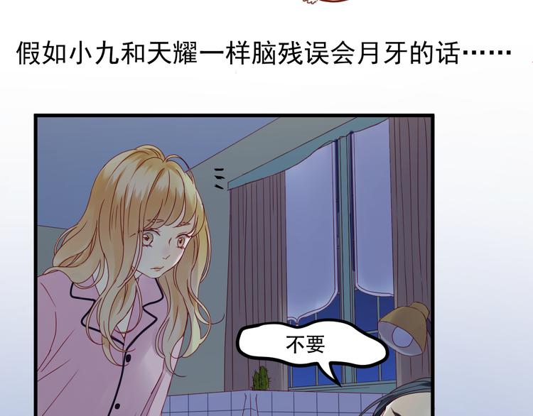 第38话 残念58