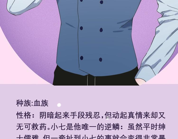 第三季关键人物介绍！10