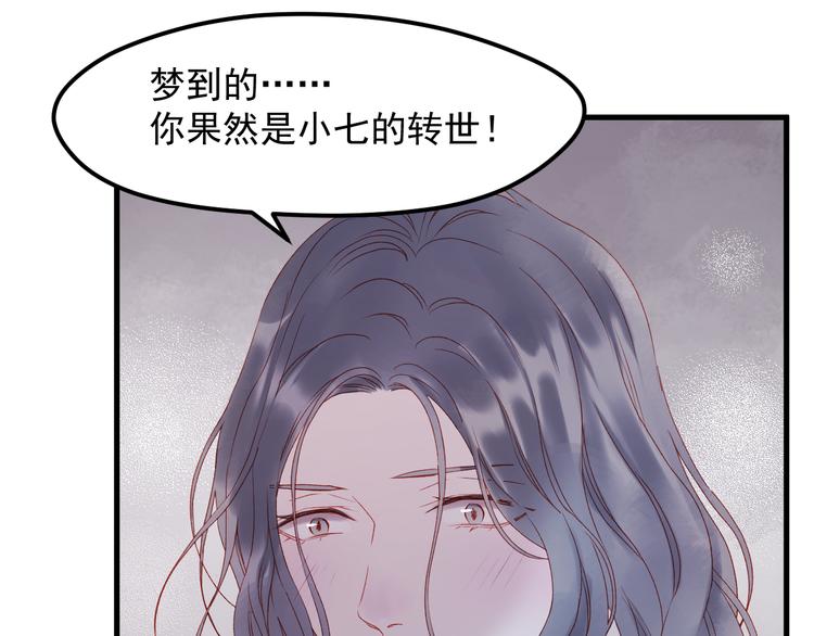 第59话 爱妻25