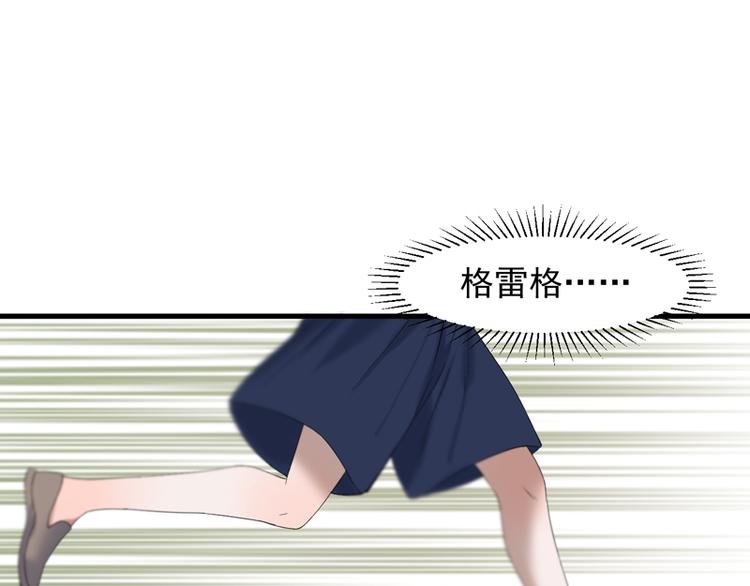 第67话 苏醒33